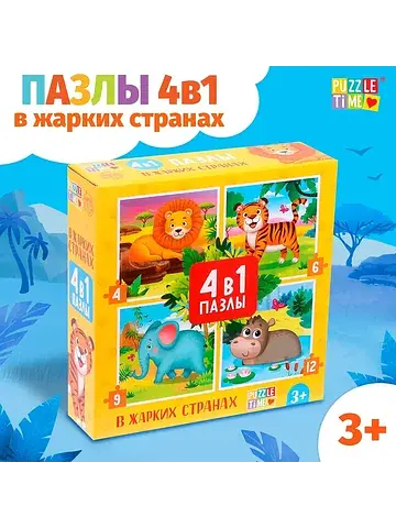 Пазлы 4 в 1 Puzzle Time