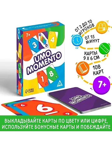 Настольная игра на реакцию и внимание