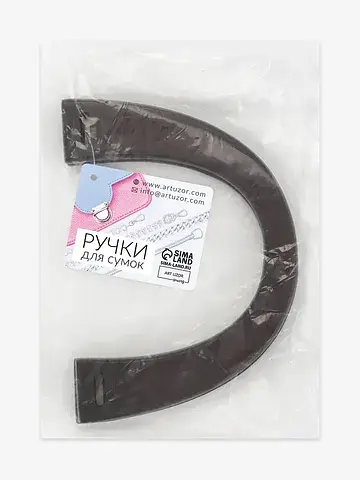 Ручки для сумки деревянные, 11.5×17 см, 