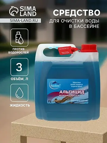 Средство против водорослей , альгицид не