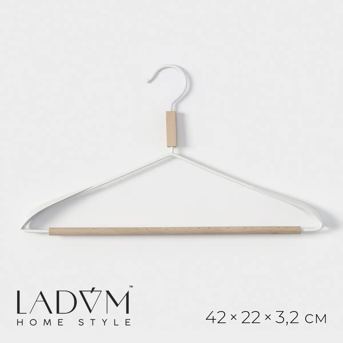 Плечики для одежды LaDо́m Laconique широкие 42×24×3.2 см белые