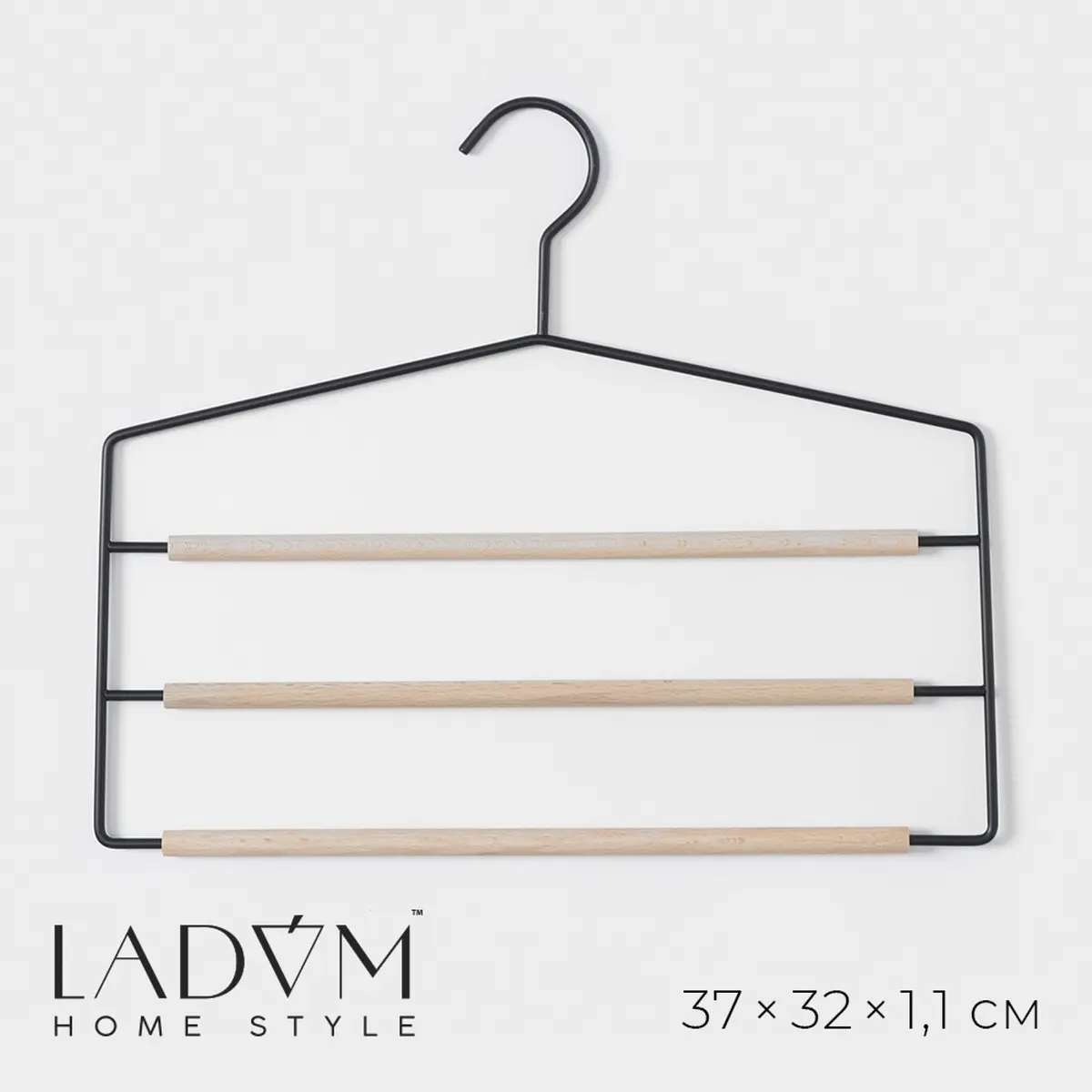 Вешалка для брюк LaDо́m Laconique 37×31.5 см чёрная