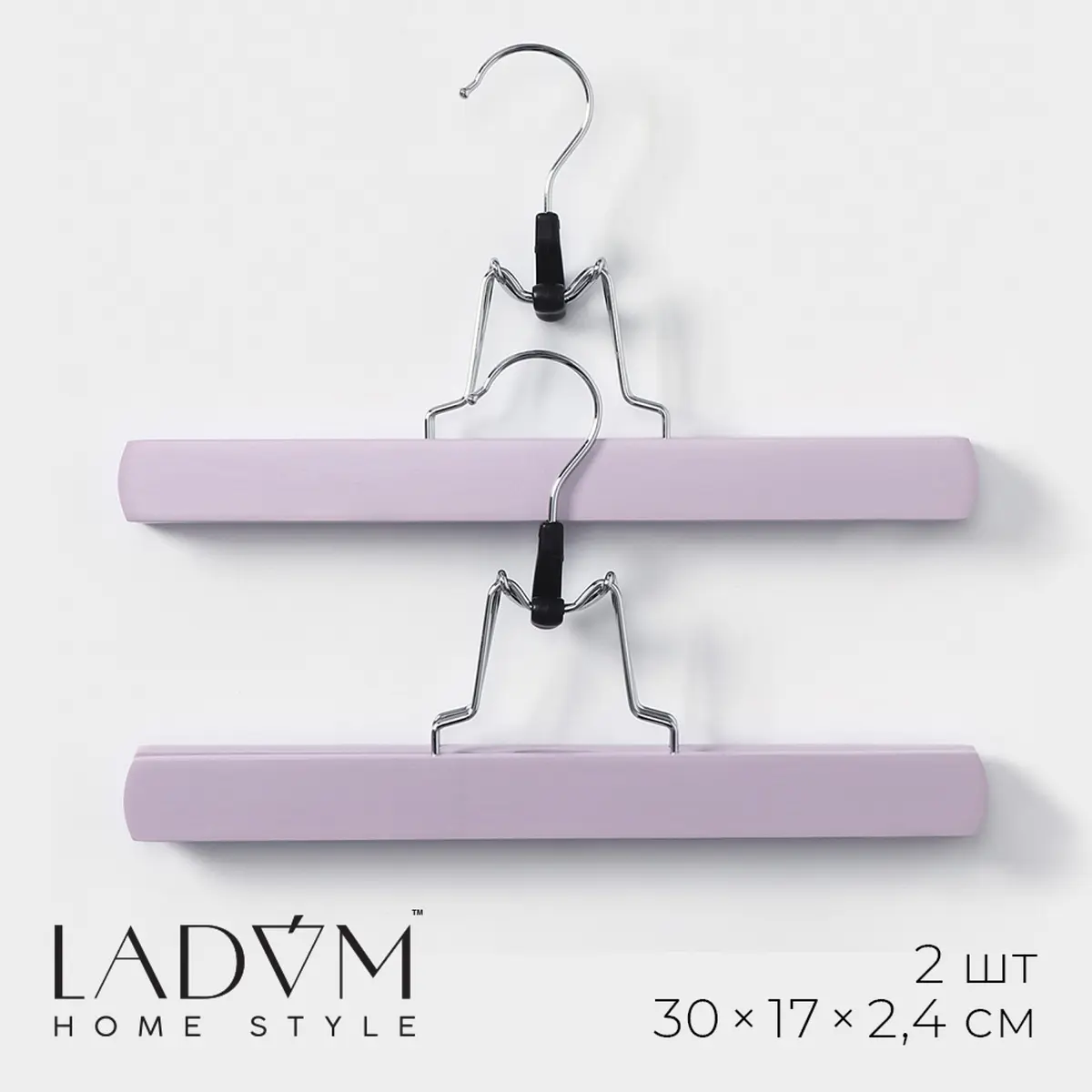Вешалки для брюк и юбок LaDо́m Brillant деревянные 30×16 см розовые