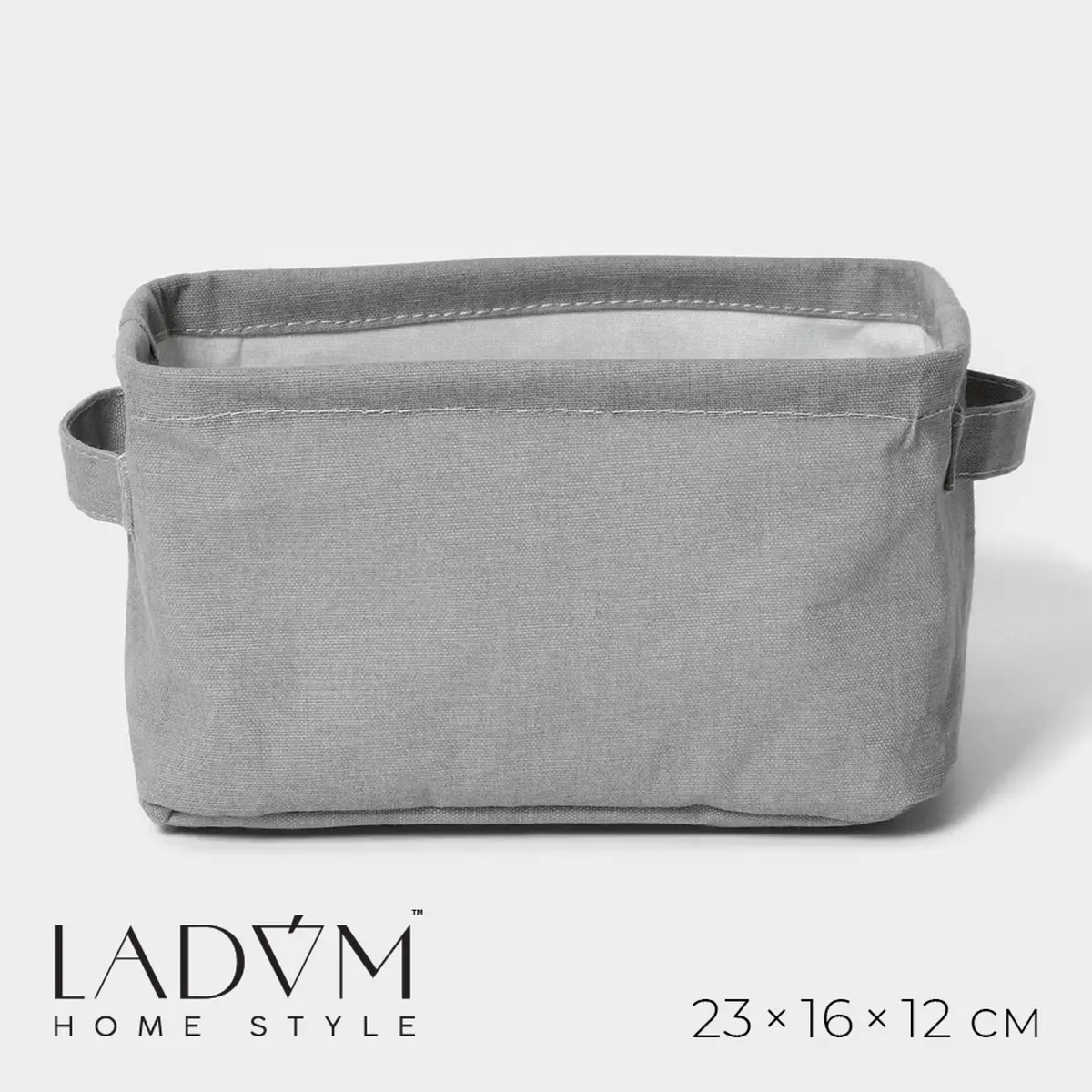 Корзина для хранения LaDо́m с ручками 23×16×12 см серая