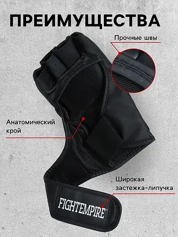 Перчатки для мма тренировочные , размер 