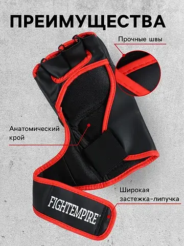 Перчатки для мма тренировочные , размер 