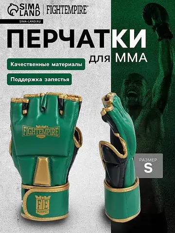 Перчатки для mma , raptor, размер s