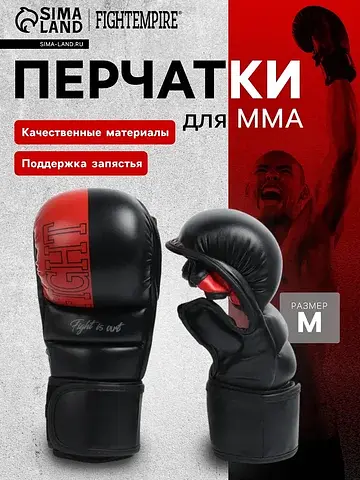 Перчатки для мма , sparring, размер m, ч