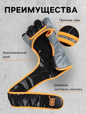 Перчатки для мма , hawk, размер m