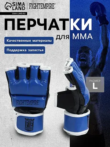 Перчатки для mma , prestiege, размер l