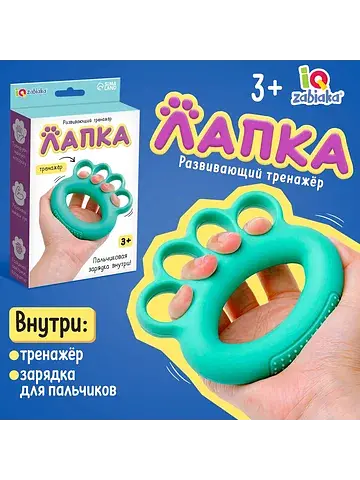 Развивающий тренажер