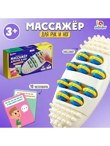 Развивающий набор