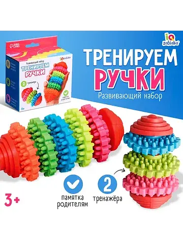 Развивающий набор