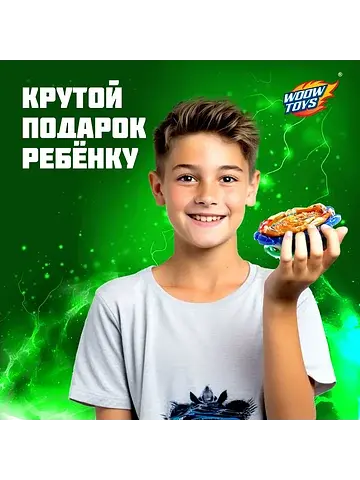 Боевые волчки ultraspin, арена, 4 волчка
