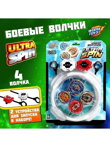 Боевые волчки ultraspin, арена, 4 волчка