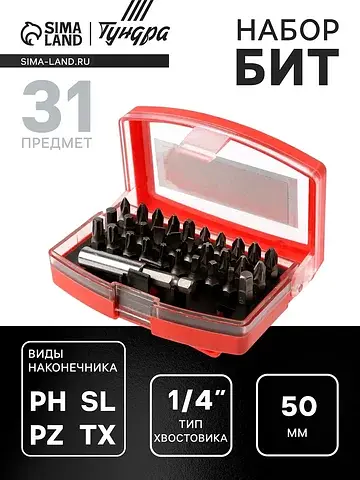 Набор бит , ph-sl-pz-hex-torx, 31 предме