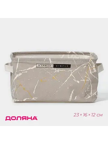 Корзина для мелочей