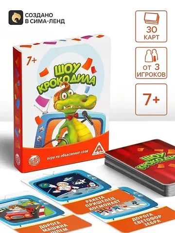 Настольная игра на объяснение слов