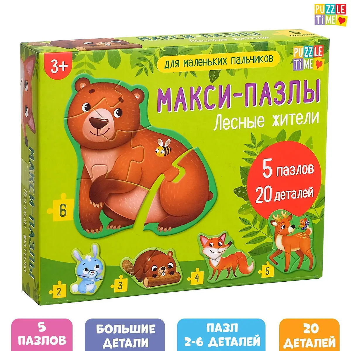 Пазлы 3D Puzzle Time Лесные жители 20 деталей