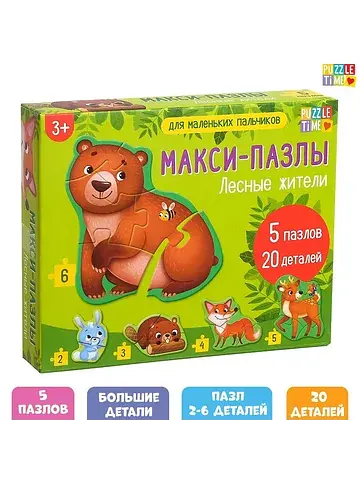 Макси - пазлы Puzzle Time