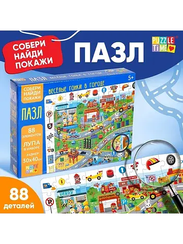 Пазлы Puzzle Time