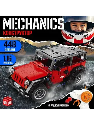 Конструктор mechanics