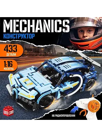 Конструктор mechanics