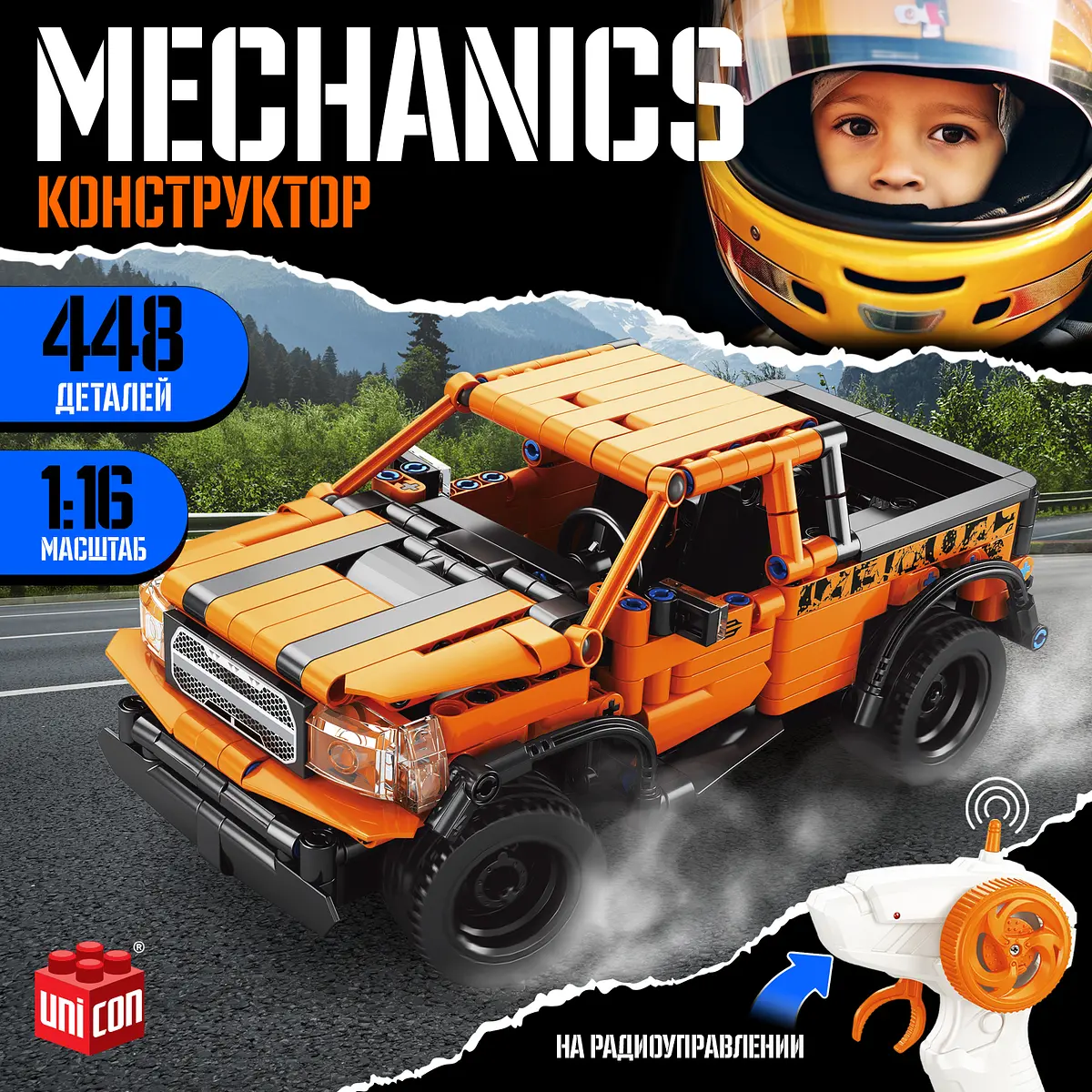 Конструктор UNICON Mechanics Джип радиоуправляемый оранжевый
