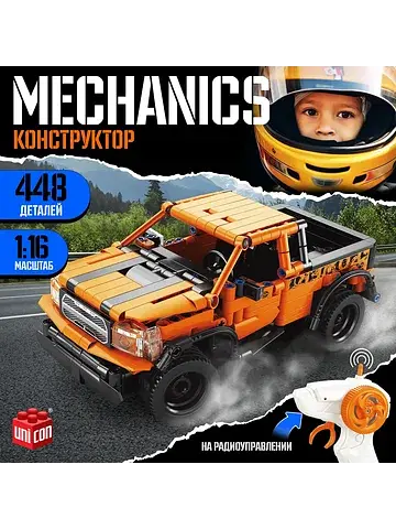 Конструктор mechanics