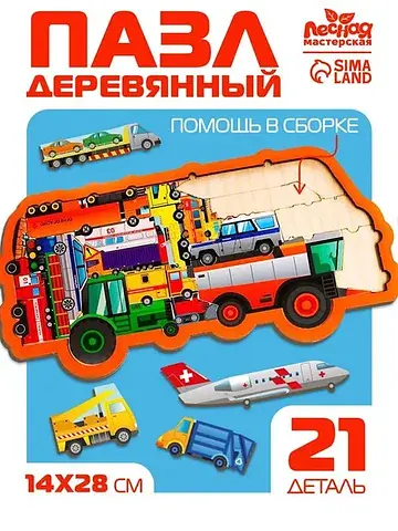 Рамка - вкладыш