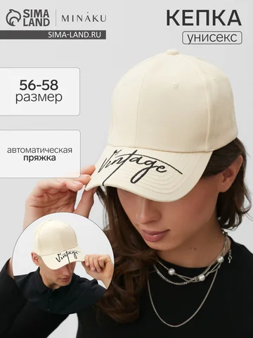Кепка MINAKU