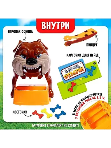 Настольная игра