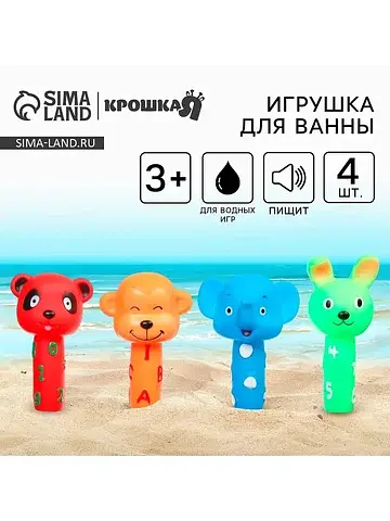 Резиновые игрушки для ванны