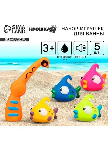 Резиновые игрушки для ванны