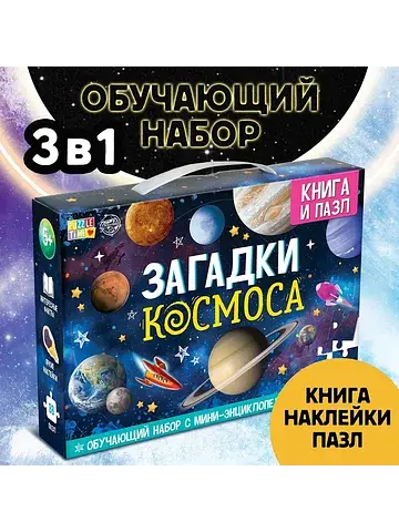 Подарочный набор