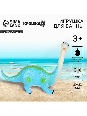 Резиновая игрушка для ванны