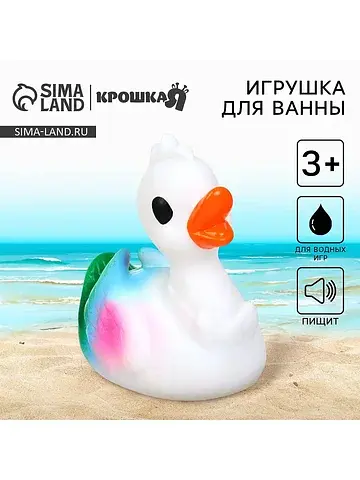 Резиновая игрушка для ванны