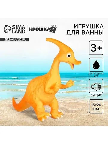 Резиновая игрушка для ванны