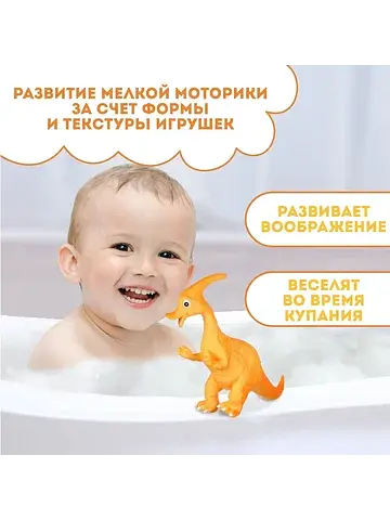 Резиновая игрушка для ванны