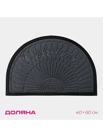 Коврик Доляна