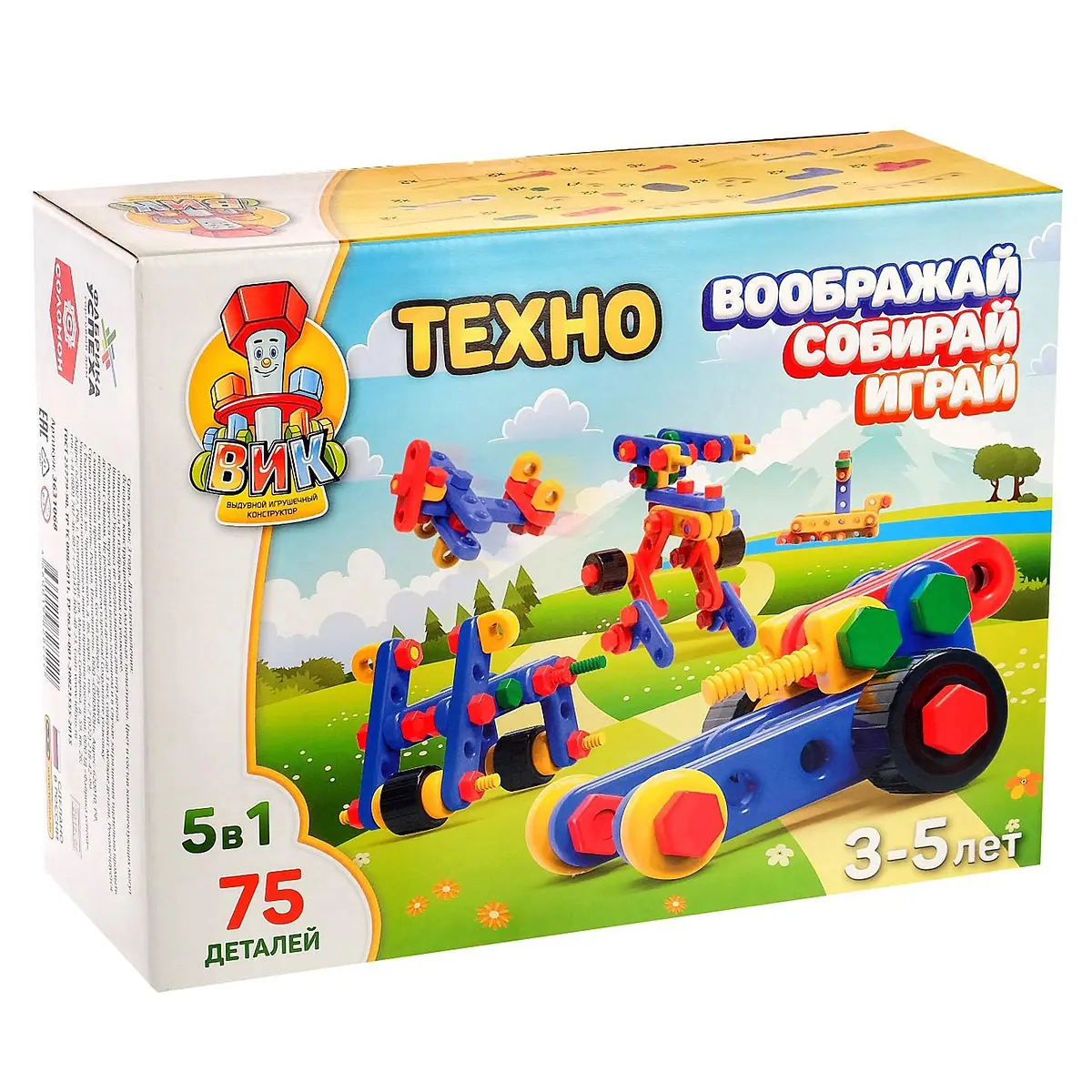 Конструктор Соломон Техно 5 в 1 75 деталей