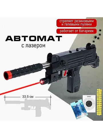 Автомат No brand