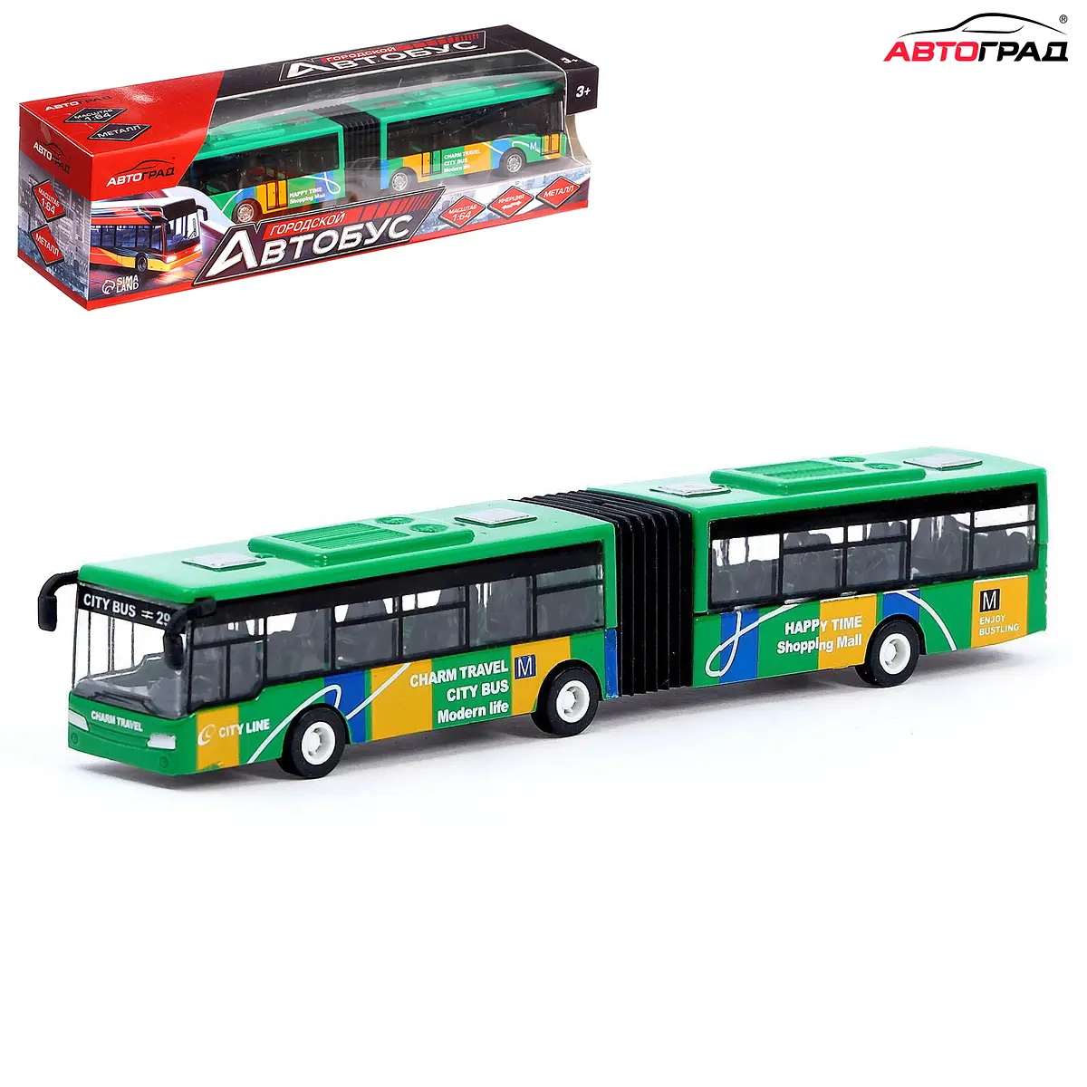 Автобус металлический Автоград инерционный масштаб 1:64 зелёный
