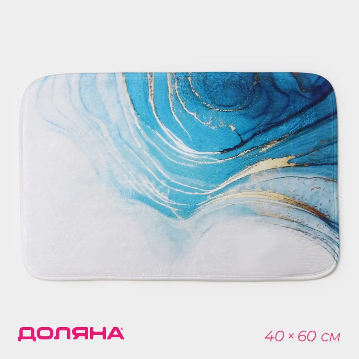 Коврик флисовый 40×60 см голубой