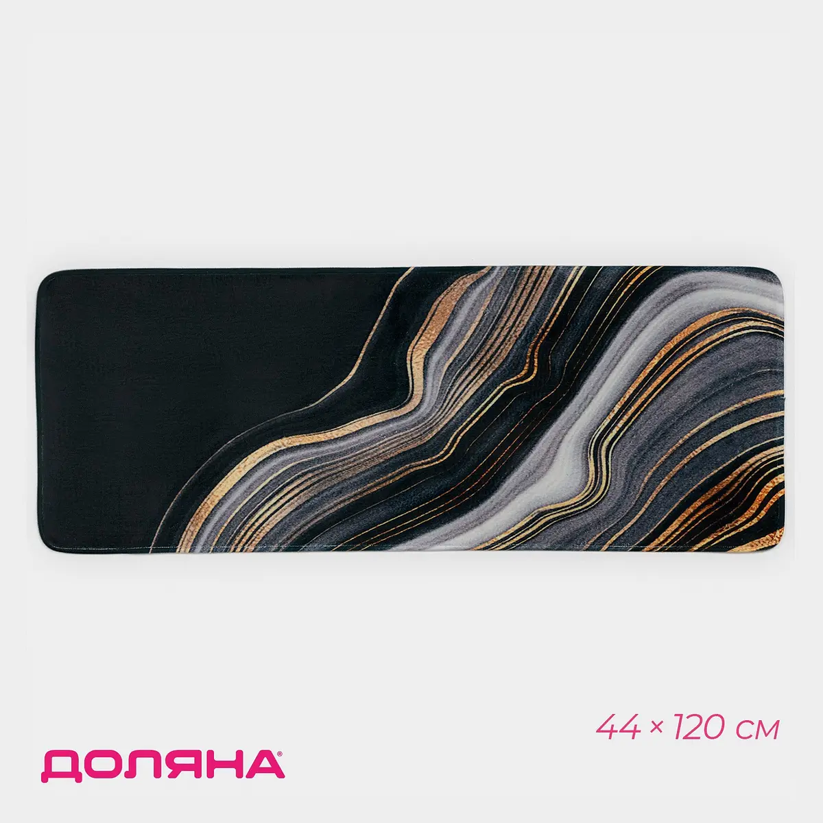 Коврик Доляна для ванной 44×120 см черный