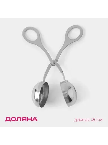 Форма для фрикаделек , 18×8×4.9 см, нерж