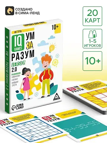 Iq-игры ЛАС ИГРАС
