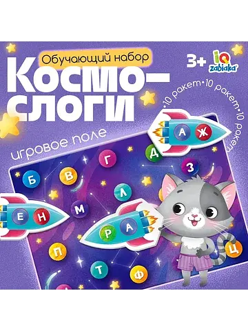 Обучающий набор