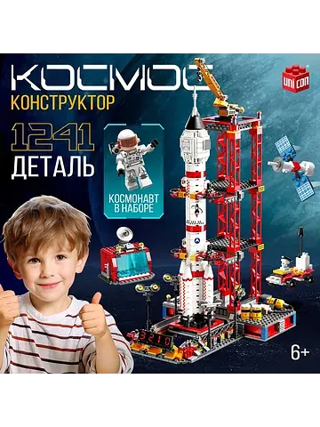 Конструктор UNICON