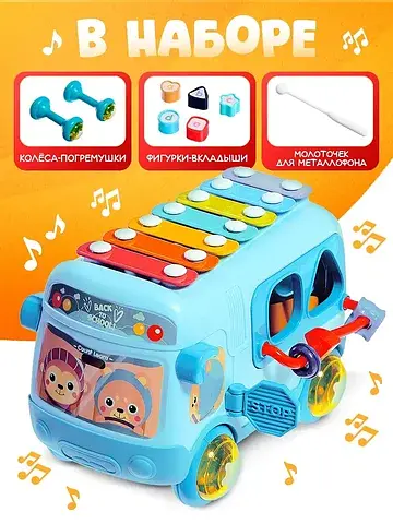 Развивающая игрушка